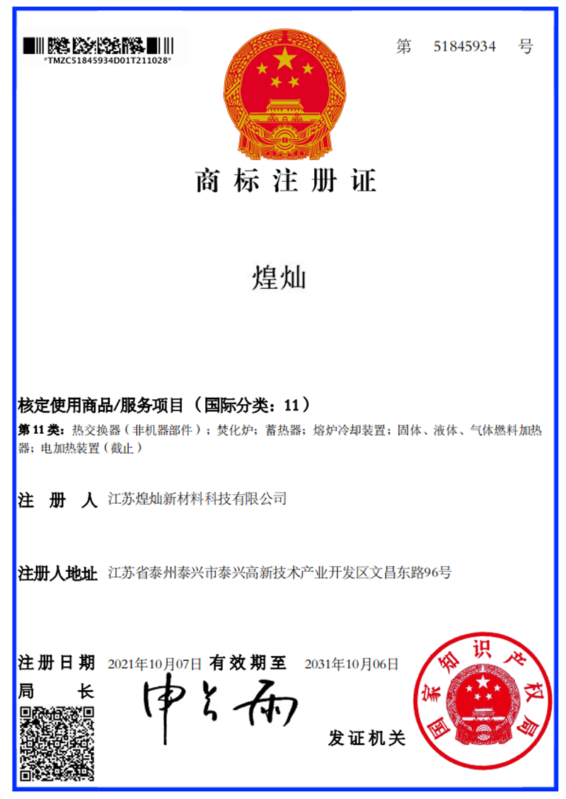 商標